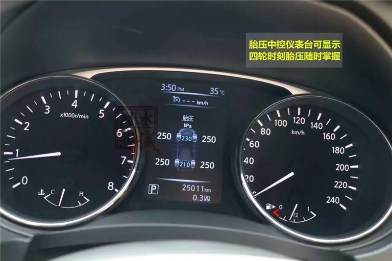 【永誠(chéng)汽車(chē)】石家莊新奇駿無(wú)損改裝原廠定速巡航，自動(dòng)大燈，胎壓監(jiān)測(cè)