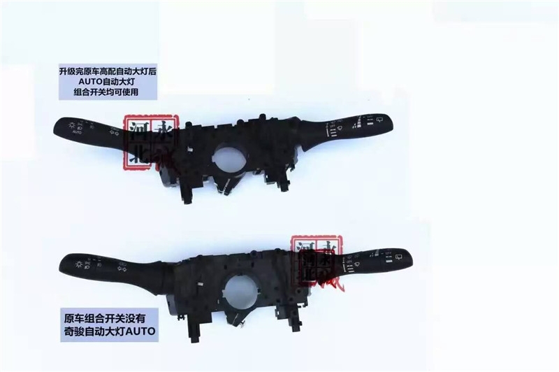 【永誠(chéng)汽車(chē)】石家莊新奇駿無(wú)損改裝原廠定速巡航，自動(dòng)大燈，胎壓監(jiān)測(cè)