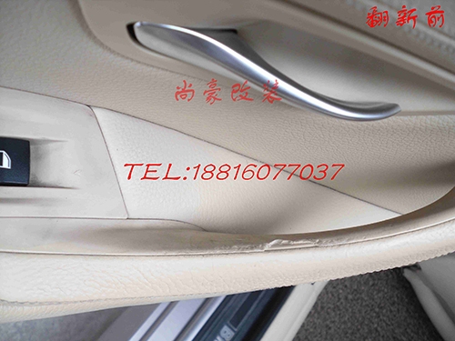 寶馬門把手修復(fù)翻新