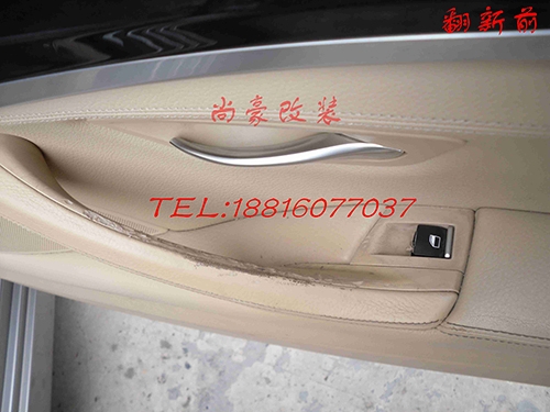寶馬門把手修復(fù)翻新