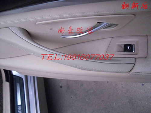 寶馬門把手修復(fù)翻新