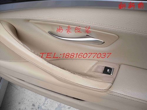 寶馬門把手修復(fù)翻新