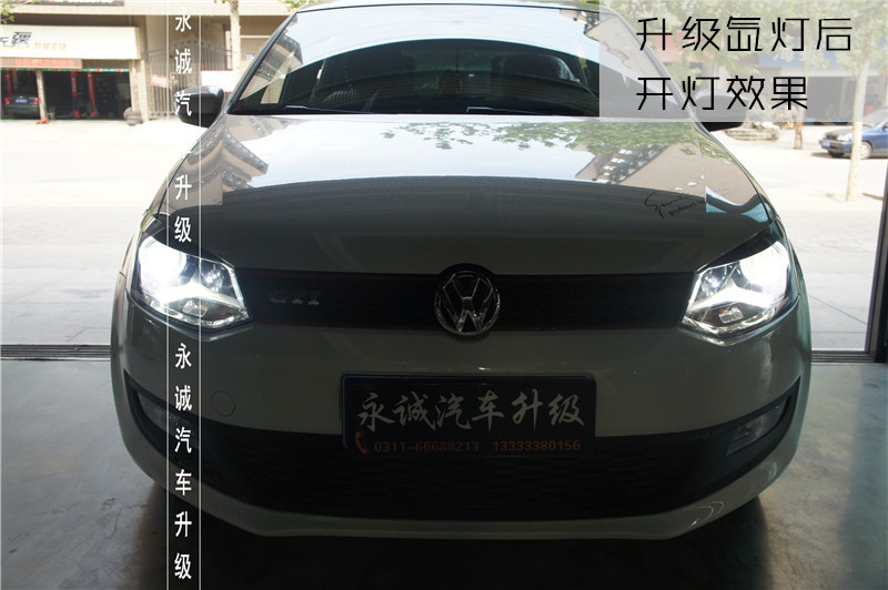 【永誠汽車】石家莊邢臺(tái)辛集實(shí)體改燈店，POLO改裝氙燈日行燈天使眼