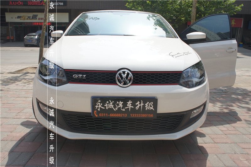 【永誠汽車】石家莊邢臺(tái)辛集實(shí)體改燈店，POLO改裝氙燈日行燈天使眼