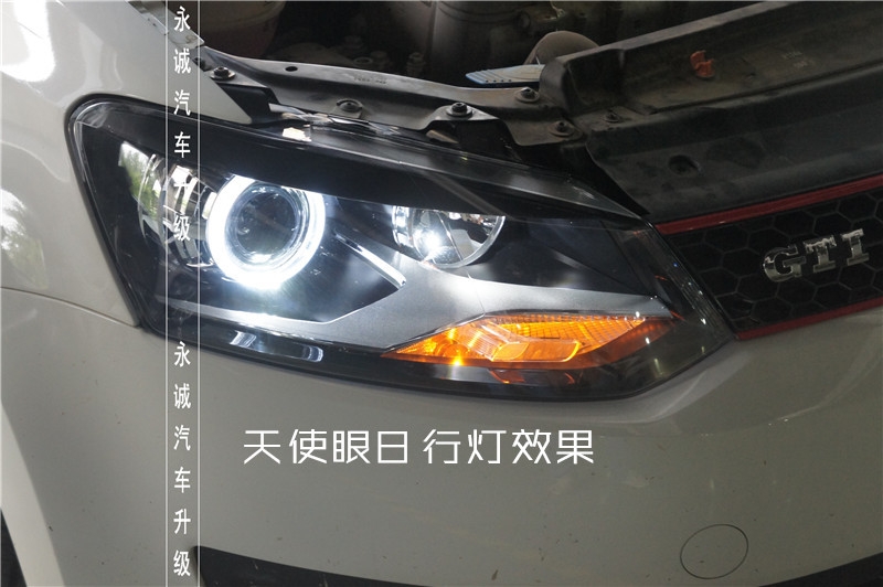 【永誠汽車】石家莊邢臺(tái)辛集實(shí)體改燈店，POLO改裝氙燈日行燈天使眼