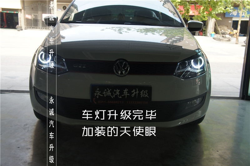 【永誠汽車】石家莊邢臺(tái)辛集實(shí)體改燈店，POLO改裝氙燈日行燈天使眼