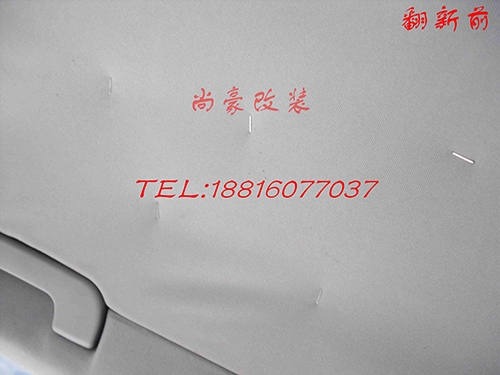奧迪A6頂棚翻新修復(fù)