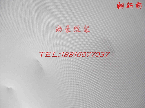 奧迪A6頂棚翻新修復(fù)