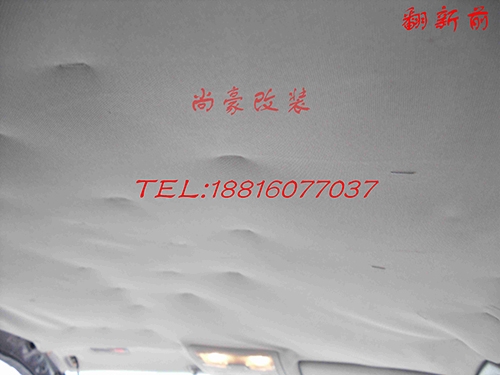 奧迪A6頂棚翻新修復(fù)