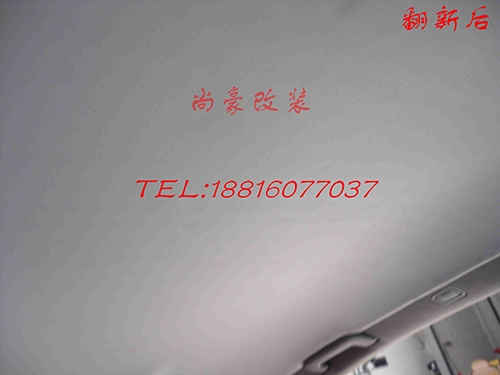 奧迪A6頂棚翻新修復(fù)
