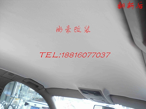奧迪A6頂棚翻新修復(fù)