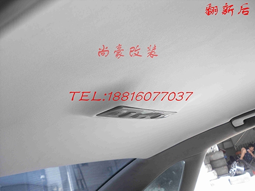 奧迪A6頂棚翻新修復(fù)