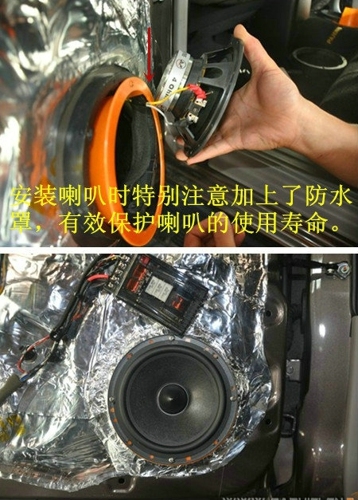 常州專業(yè)汽車音響改裝——三菱勁炫音響升級佛倫詩