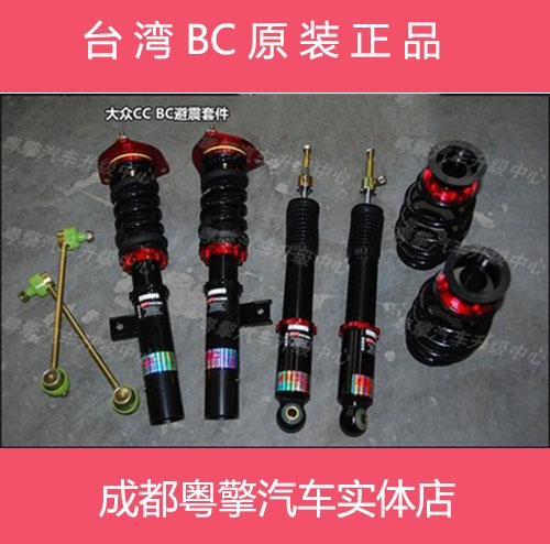 台湾 BC避震器绞牙新骐达波罗POLO马自达6睿翼奥德赛昂克赛拉马3