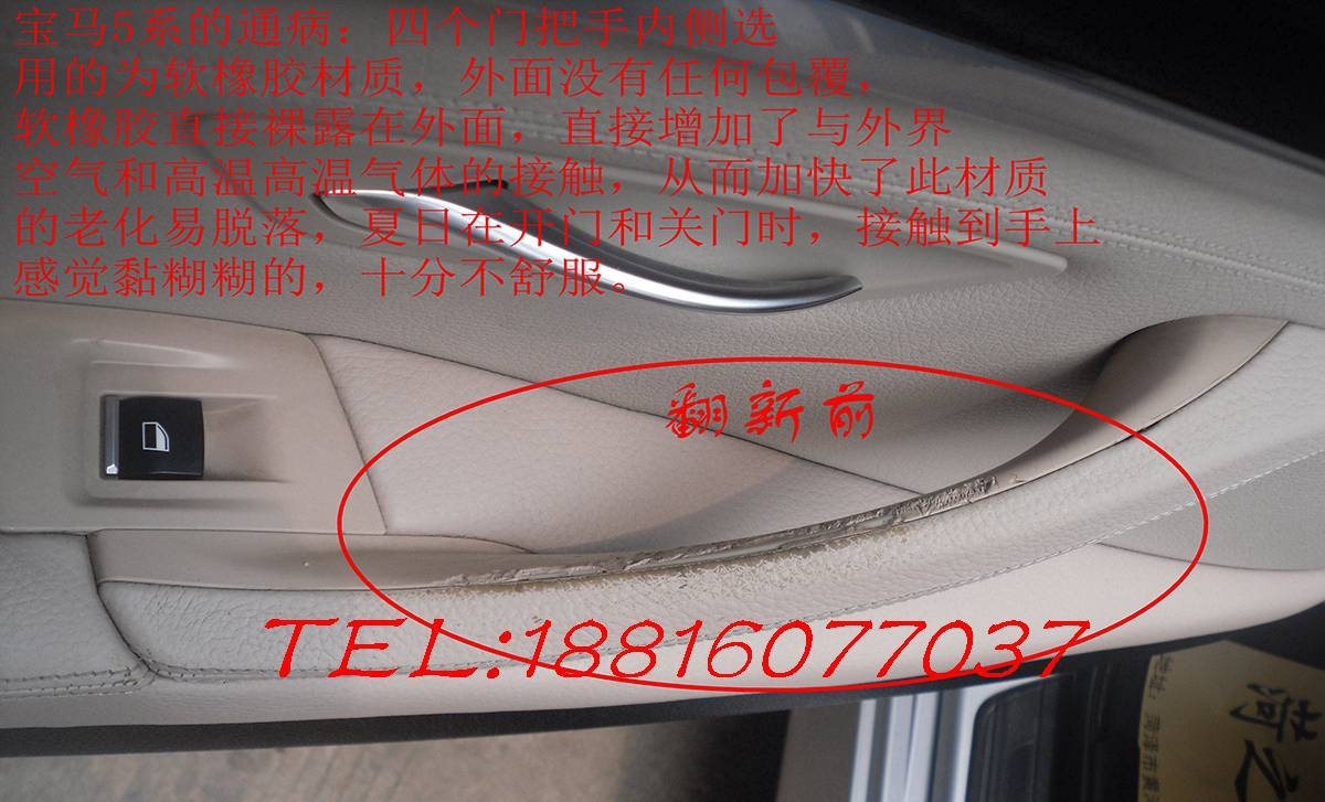 寶馬5系的車(chē)主們，你是否也有同感！