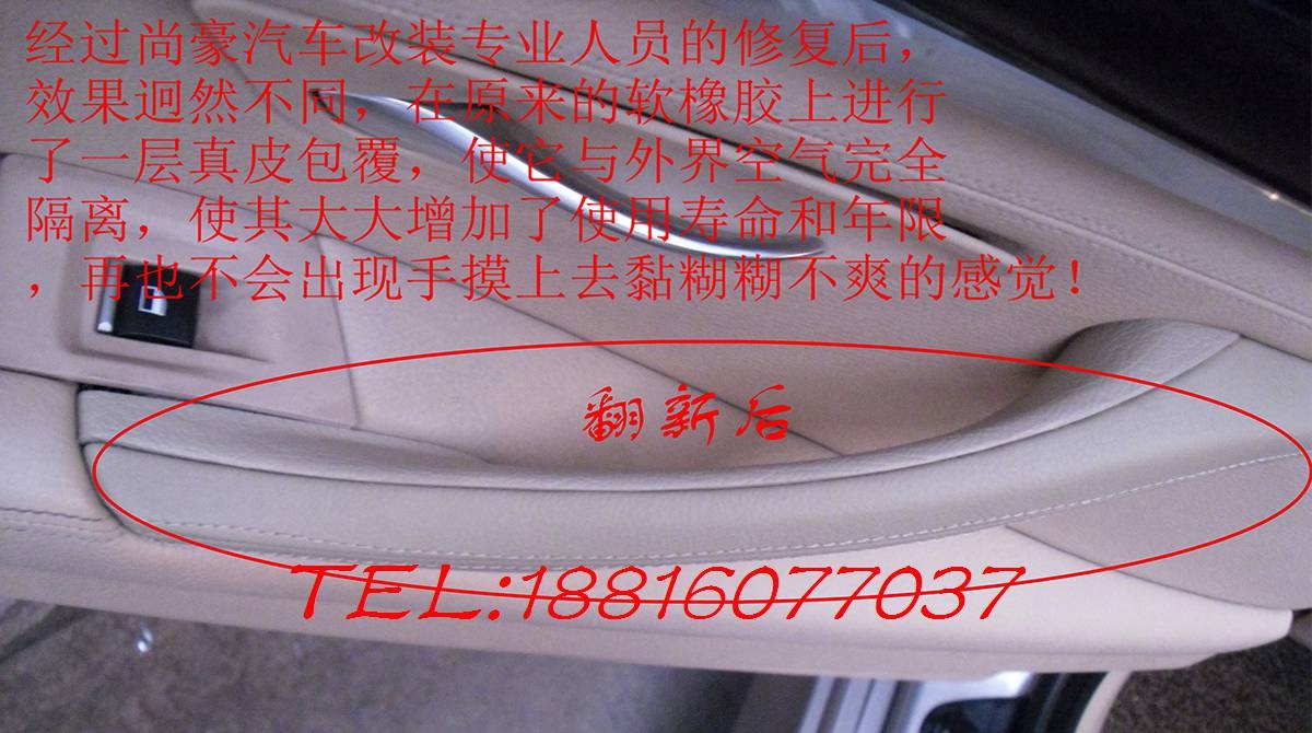 寶馬5系的車(chē)主們，你是否也有同感！