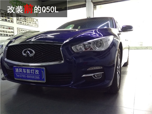 英菲尼迪車燈升級 氙氣大燈改裝升級 惡魔眼改裝 海拉五透鏡升級改裝——清風(fēng)車影燈改