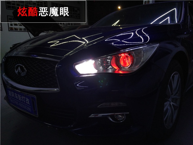 英菲尼迪車燈升級 氙氣大燈改裝升級 惡魔眼改裝 海拉五透鏡升級改裝——清風(fēng)車影燈改