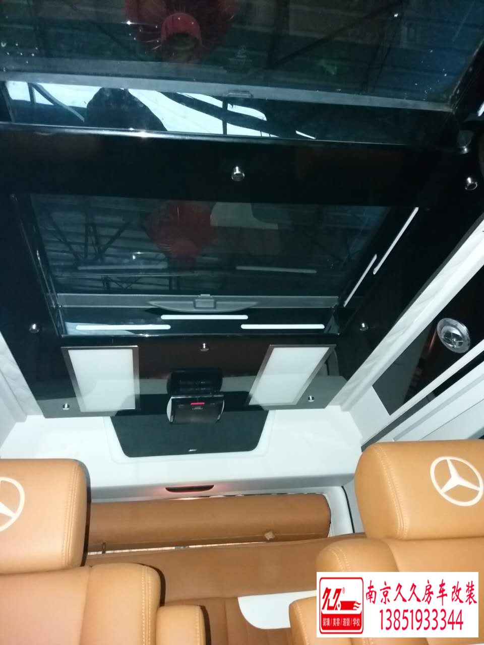 奔馳威霆商務(wù)車內(nèi)飾改裝案例
