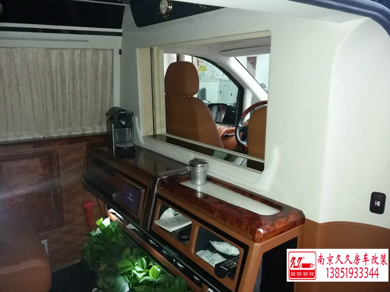 奔馳威霆商務(wù)車內(nèi)飾改裝案例
