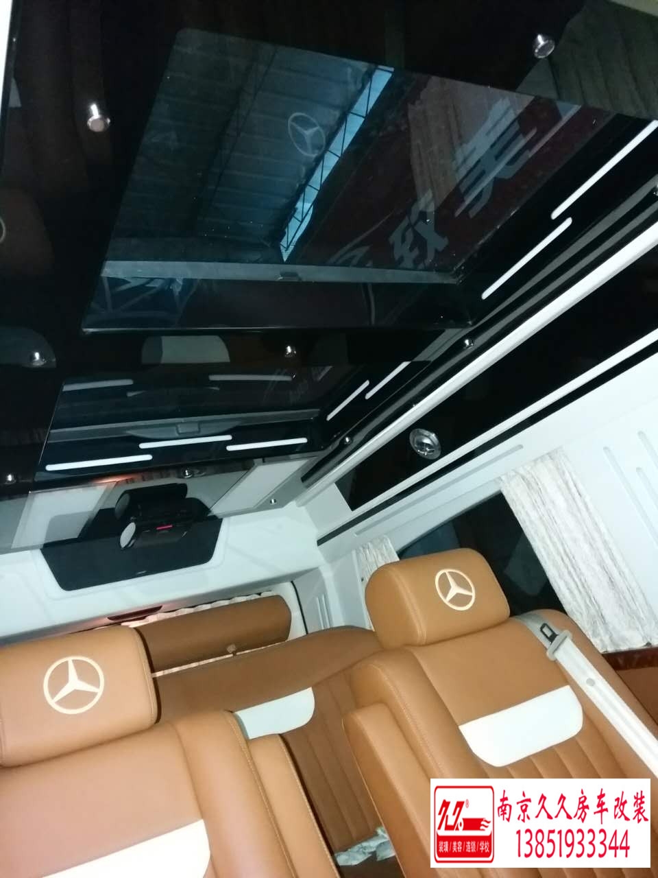 奔馳威霆商務(wù)車內(nèi)飾改裝案例