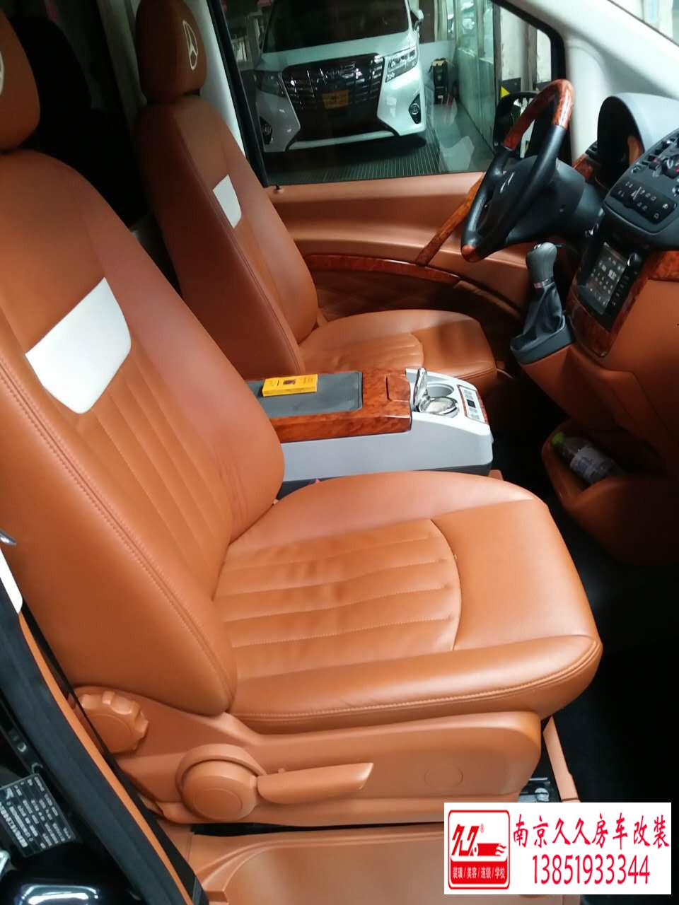 奔馳威霆商務(wù)車內(nèi)飾改裝案例