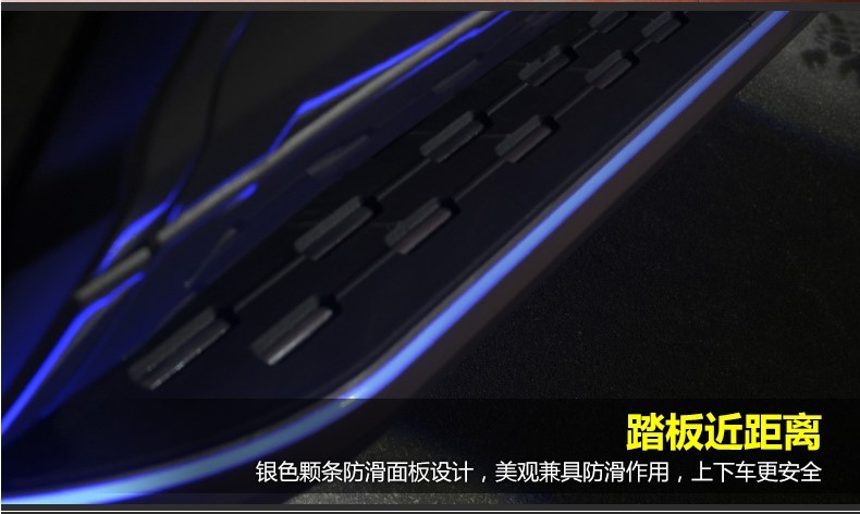 15款漢蘭達(dá)星空踏板 豐田漢蘭達(dá)星空踏板 漢蘭達(dá)銳搏踏板