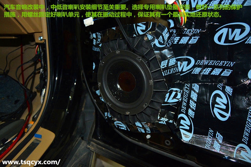 豐田漢蘭達(dá)改裝汽車音響作業(yè)施工圖，唐山博納