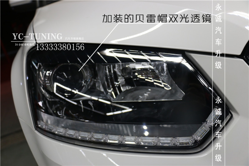 【永誠車燈升級】石家莊野帝改燈，貝雷帽奢華改燈套餐+LED流光日行燈