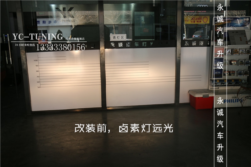 【永誠車燈升級】石家莊野帝改燈，貝雷帽奢華改燈套餐+LED流光日行燈