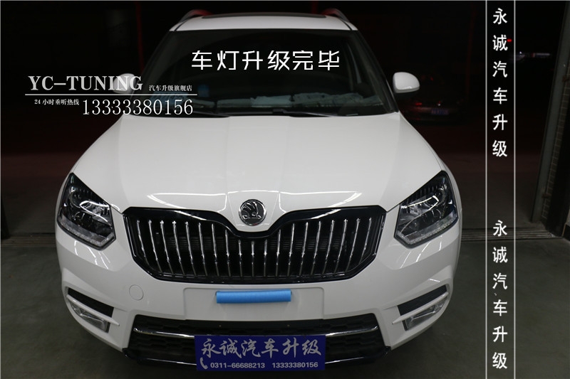 【永誠車燈升級】石家莊野帝改燈，貝雷帽奢華改燈套餐+LED流光日行燈