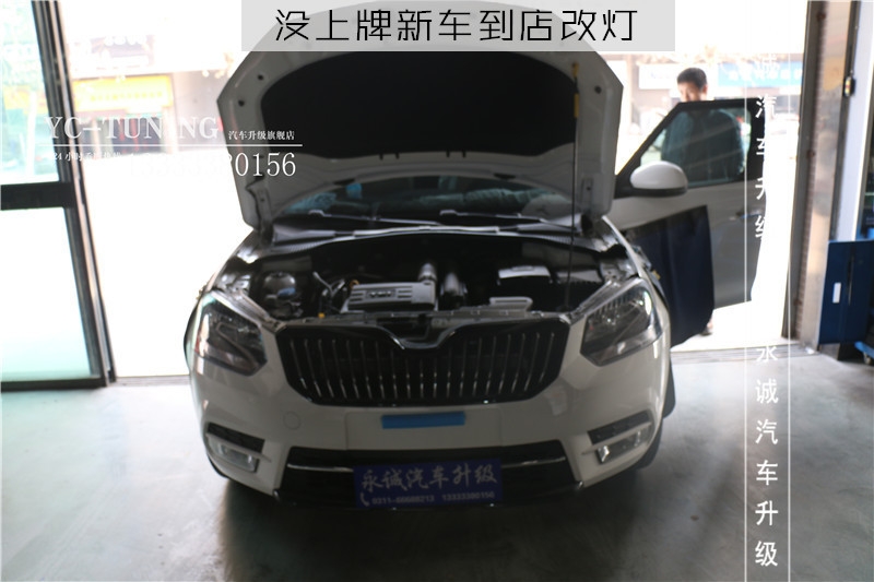 【永誠車燈升級】石家莊野帝改燈，貝雷帽奢華改燈套餐+LED流光日行燈