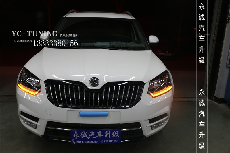 【永誠車燈升級】石家莊野帝改燈，貝雷帽奢華改燈套餐+LED流光日行燈