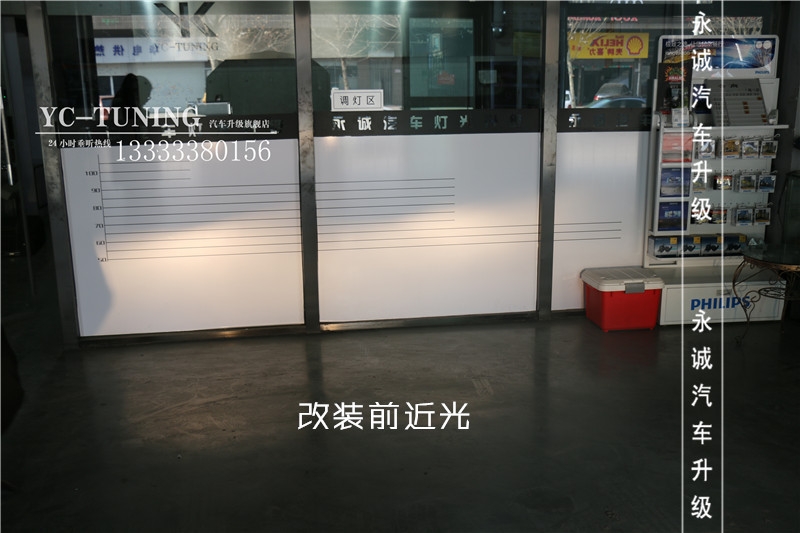 【永誠車燈升級】石家莊野帝改燈，貝雷帽奢華改燈套餐+LED流光日行燈