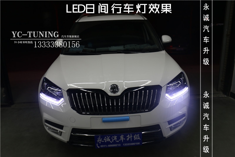 【永誠車燈升級】石家莊野帝改燈，貝雷帽奢華改燈套餐+LED流光日行燈