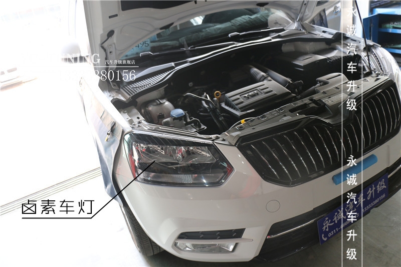 【永誠車燈升級】石家莊野帝改燈，貝雷帽奢華改燈套餐+LED流光日行燈