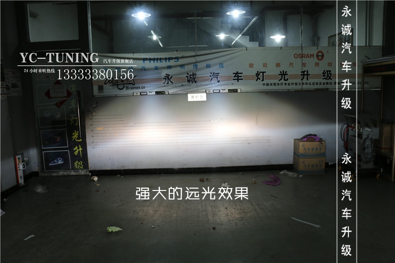 【永誠車燈升級】石家莊野帝改燈，貝雷帽奢華改燈套餐+LED流光日行燈