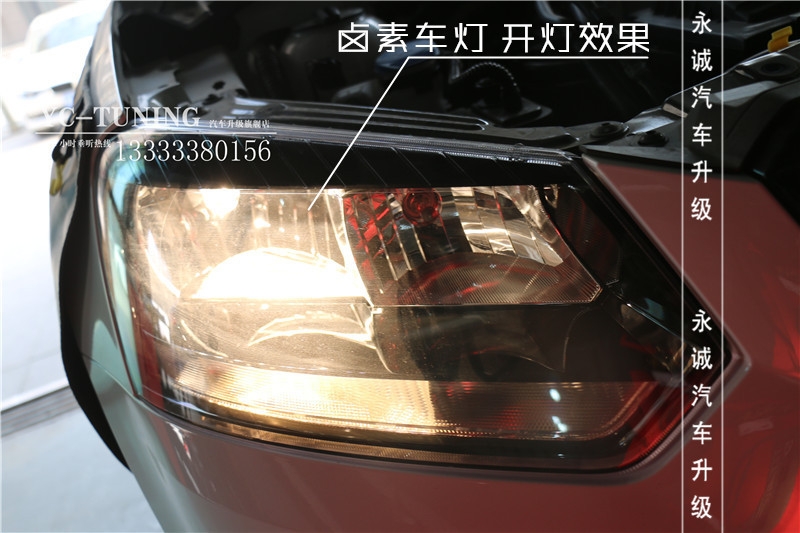 【永誠車燈升級】石家莊野帝改燈，貝雷帽奢華改燈套餐+LED流光日行燈