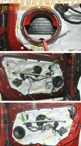 常州專業(yè)汽車音響改裝 沃爾沃音響升級佛論詩套裝