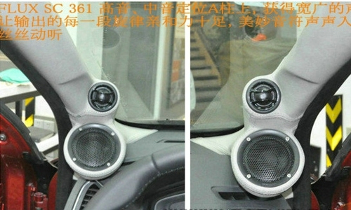 常州專業(yè)汽車音響改裝 沃爾沃音響升級佛論詩套裝