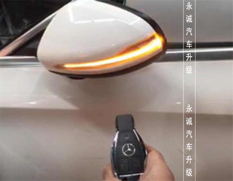 【永誠汽車】石家莊奔馳C260改電動折疊后視鏡