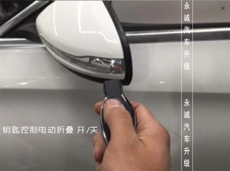 【永誠汽車】石家莊奔馳C260改電動折疊后視鏡
