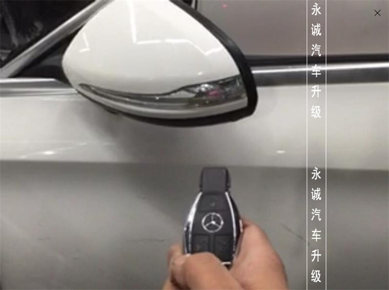 【永誠汽車】石家莊奔馳C260改電動折疊后視鏡