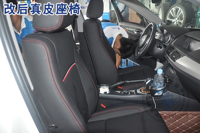 深圳汽車內(nèi)飾包真皮-深圳寶馬X1汽車內(nèi)飾包真皮