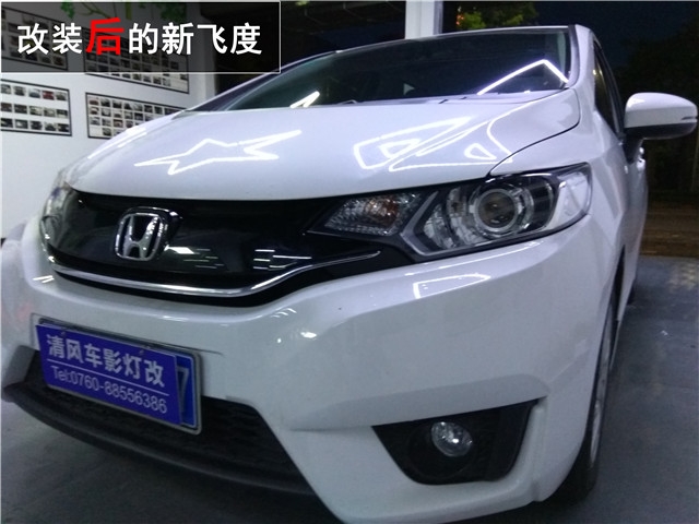 本田新飛度車(chē)燈改裝 Q5雙氙透鏡改裝 氙氣大燈升級(jí)改裝——清風(fēng)車(chē)影燈改