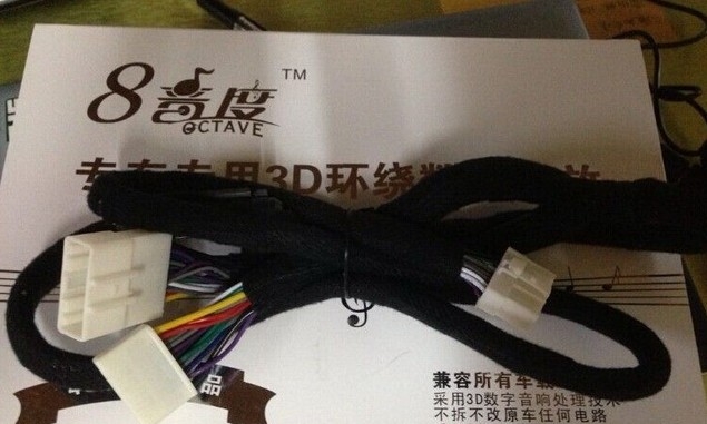 馬自達5改裝赫茲DSK套裝＋8音度Y1音效處理器