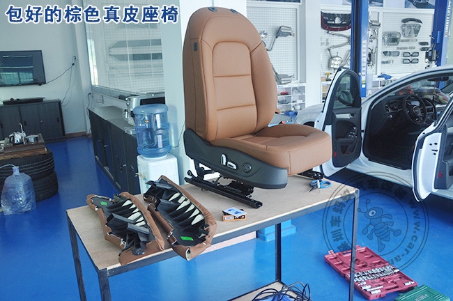 奧迪A4L內(nèi)飾真皮改裝、棕色內(nèi)飾真皮改裝案例