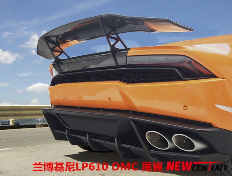 新款蘭博基尼LP600 610改裝DMC碳纖維尾翼 高價(jià)訂風(fēng)尾翼