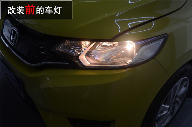 本田新飛度車燈改裝 海拉五雙氙透鏡改裝 氙氣大燈升級改裝——清風(fēng)車影燈改