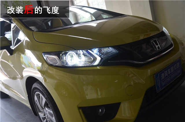 本田新飛度車燈改裝 海拉五雙氙透鏡改裝 氙氣大燈升級改裝——清風(fēng)車影燈改